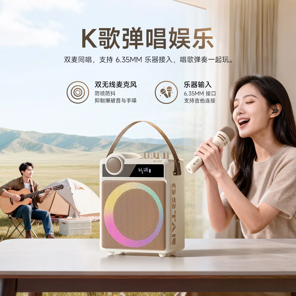 N6L Portable Karaoke Bluetooth Speaker – Dual Wireless Mic, 6.25" Woofer, RGB Light Ring, 12-Hour Battery